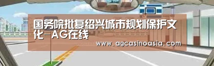 AG视讯